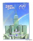 Al Nuaim Al-Nuaim Bakhoor Zam Zam Pure Premium Quality Made In India product - 40 gms - 40GM