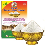 Pure Vibhuti சுத்த விபூதி