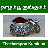 Thazhampoo Kumkum - 150 gram ( தாழம்பூ குங்குமம்)