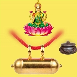 Mahalashmi Amulet / மகாலஷ்மி தாயத்து
