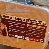 Rudra Sanjeevi - Increase Sex Stamina - 1 Box - 15 Days