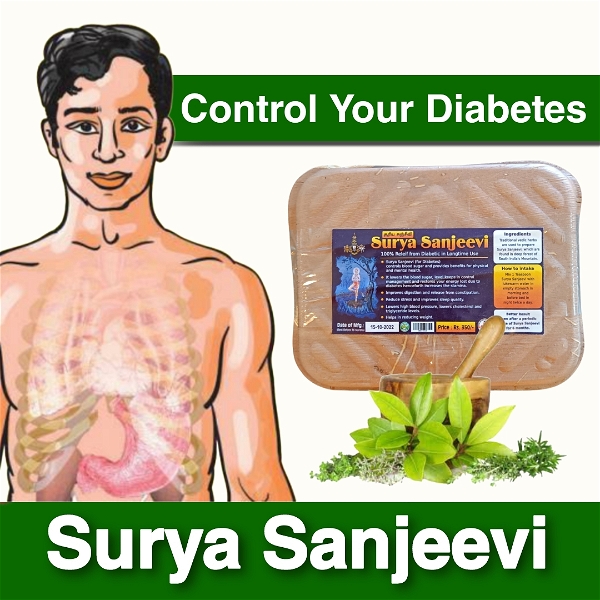 Surya sanjeevi - Control Your Diabetes சூர்யா சஞ்சீவி - உங்கள் நீரிழிவு நோயைக் கட்டுப்படுத்தும் - 1 Box - 15 Days