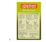 Everest Kitchen King Masala - 50 Gm