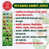 Riyansh Amrut Juice  - 500ml