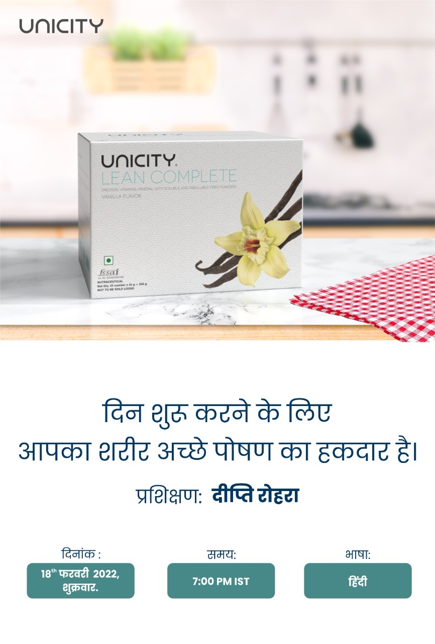 公式半額 ユニシティ unicity ブルースピルリナ レッドビートルート