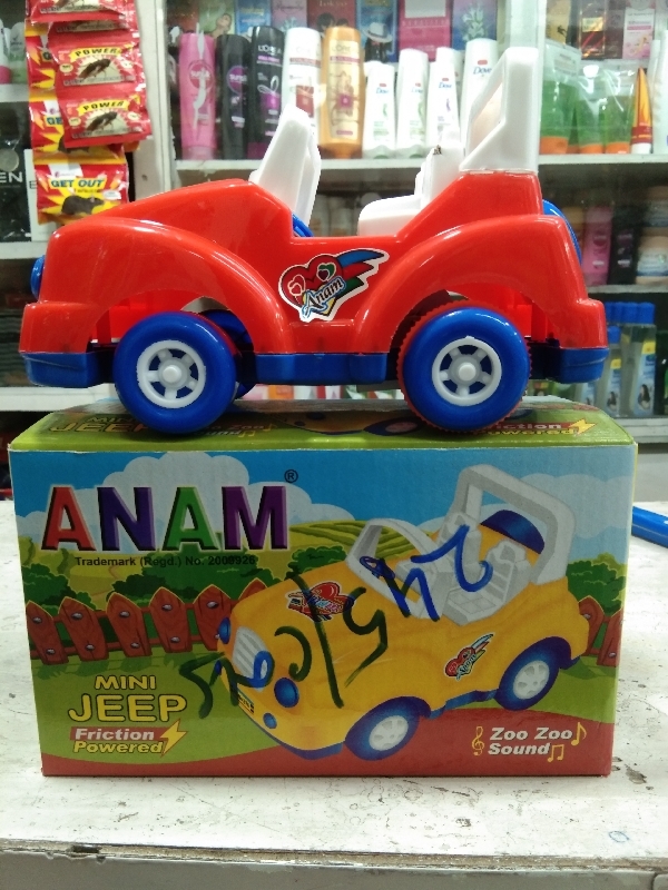 Anam Mini Jeep