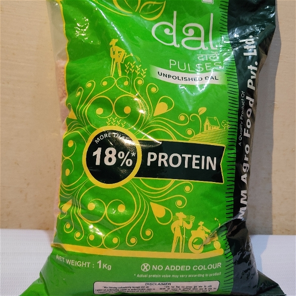 Masoor Dal Packet  - 1kg, Small