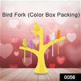0056 Bird Fork (Color Box Packing)
