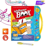 4603  MUSICAL LEARNING STUDY BOOK WITH NUMBERS, LETTERS