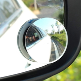 1512 BLIND SPOT ROUND WIDE ANGLE ADJUSTABLE CONVEX REAR VIEW MIRROR - PACK OF 2