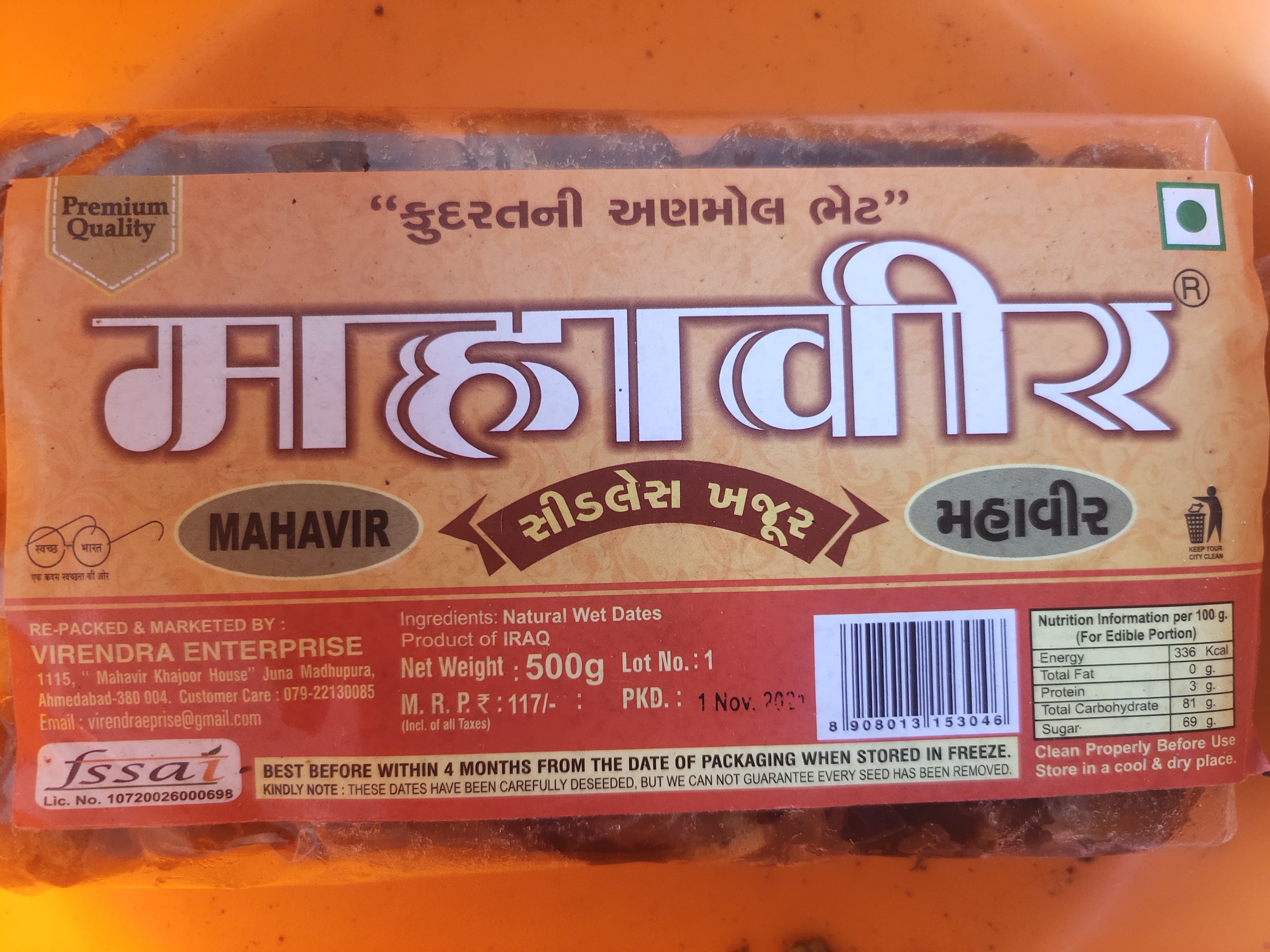 Mahavir Seedless Dates / Khajur 500 gm