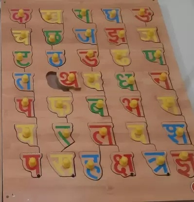Homeoculture Toy Treasure- Wooden hindi vyanjan heavy board (Multicolor)