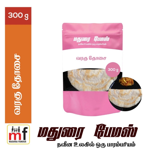 Kodo Millet Dosa Mix வரகு தோசை மாவு  - 300 gram