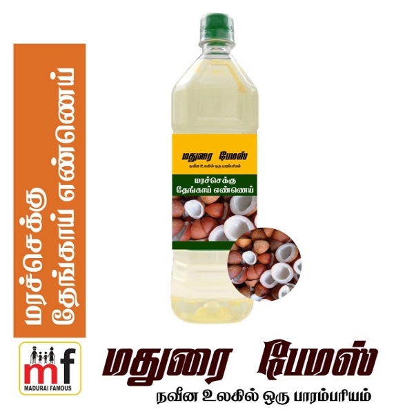 Cold Pressed Coconut Oil மரச்செக்கு தேங்காய் எண்ணெய்  - 500 ml