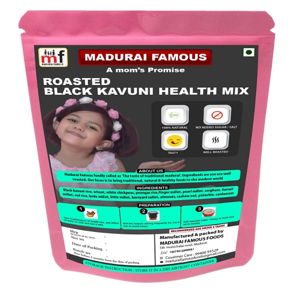 Roasted Black Kavuni Health Mix கருப்பு கவுனி சத்துமாவு  - 200g